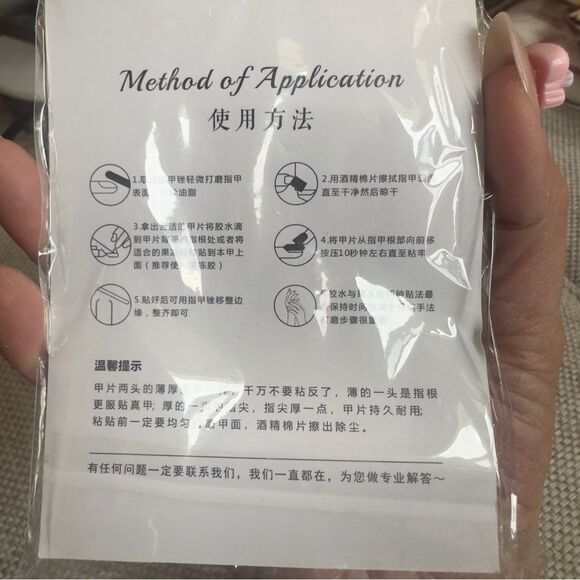 Nail Art- Cute Cartoon Nail Art Set Size Medium - Picture 13 of 13